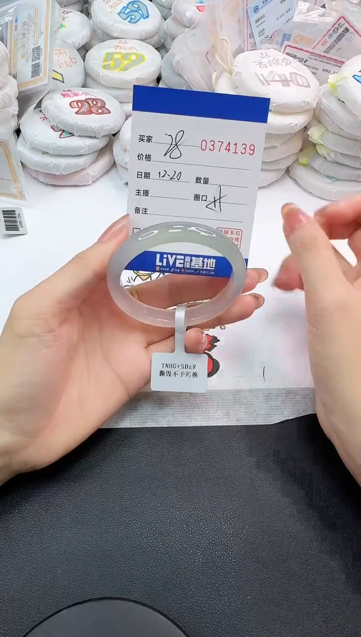 手镯玛瑙/玉髓未镶嵌4139
