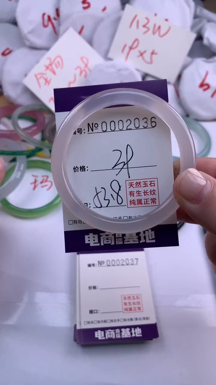 【闪购商品】玛瑙/玉髓手镯未镶嵌2036