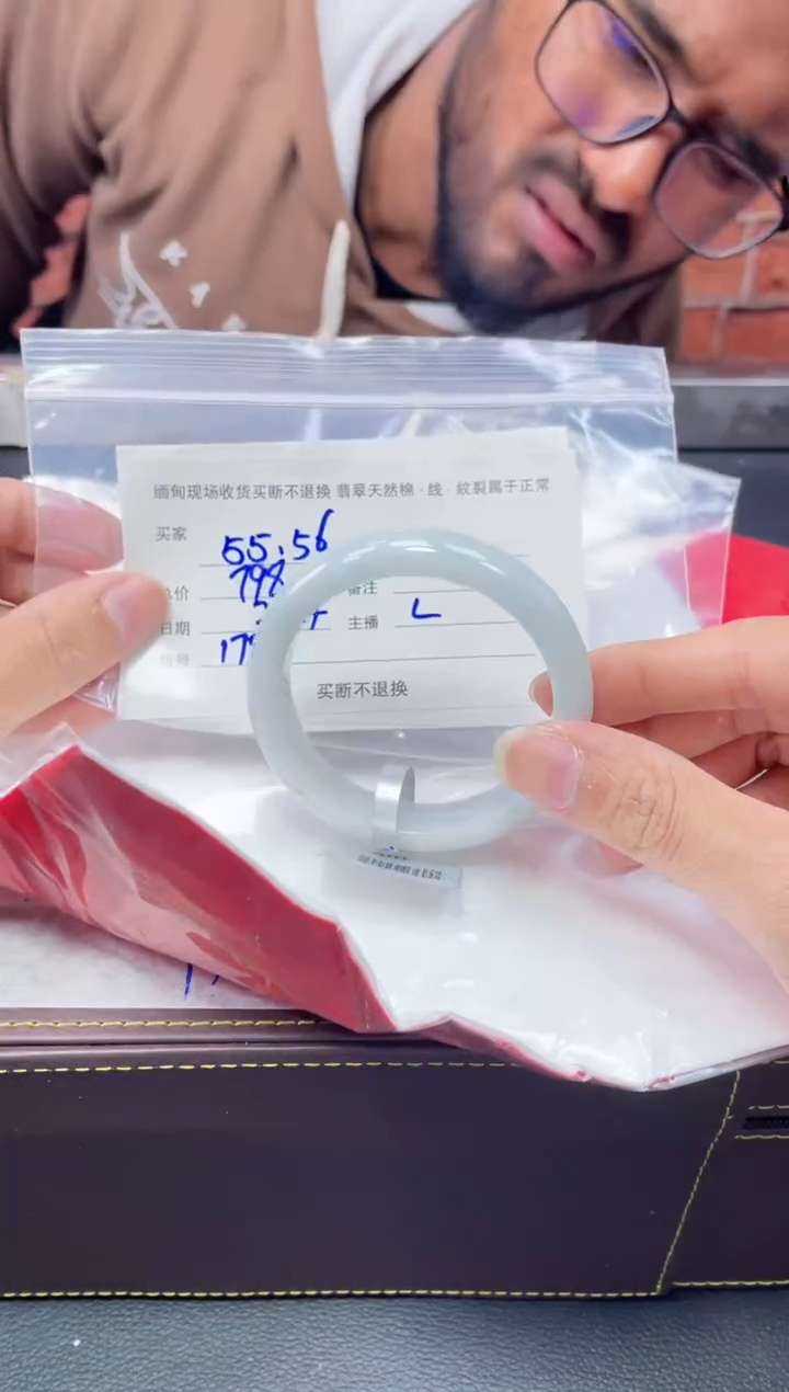 【闪购商品】定制翡翠1未镶嵌毛货手镯需精细抛光/55