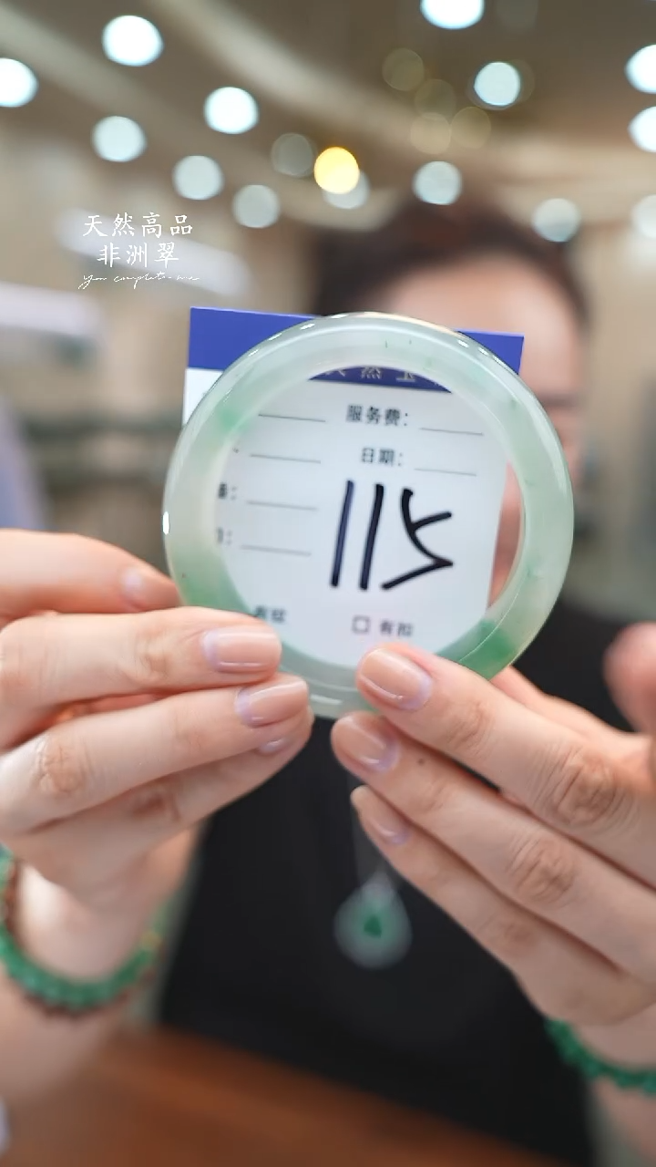 未镶嵌手镯石英质玉115（60-61）