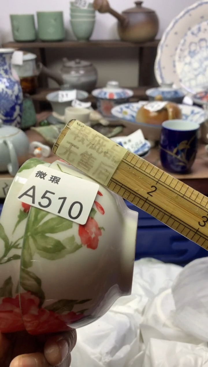 【闪购商品】瓷片明雅阁工艺品店