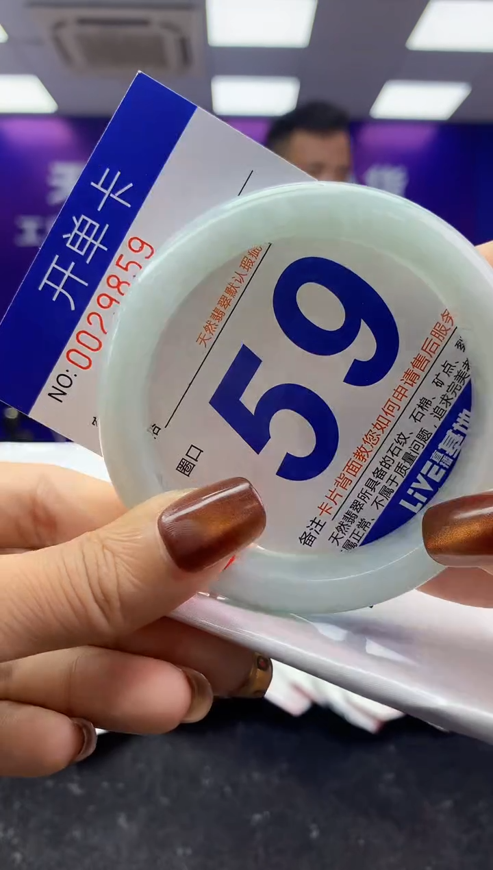 未镶嵌手镯翡翠AAAAAAAAAAAA