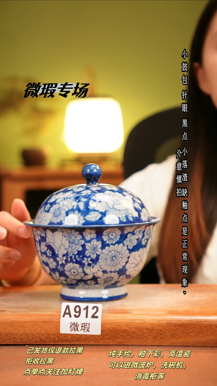 其他WA912陶然集器瓷器