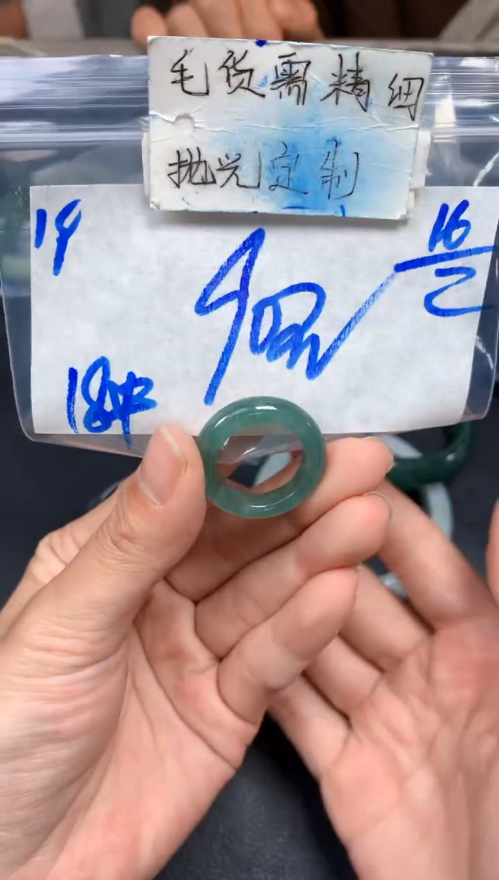 【闪购商品】定制翡翠未镶嵌19毛货需精细抛光挂件多样性拍一发一