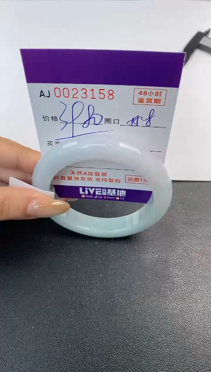 翡翠手镯未镶嵌天然A货翡翠