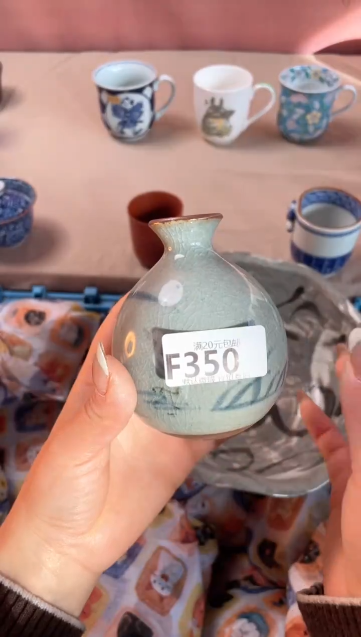 瓷片M****月瓷器瓷器F350