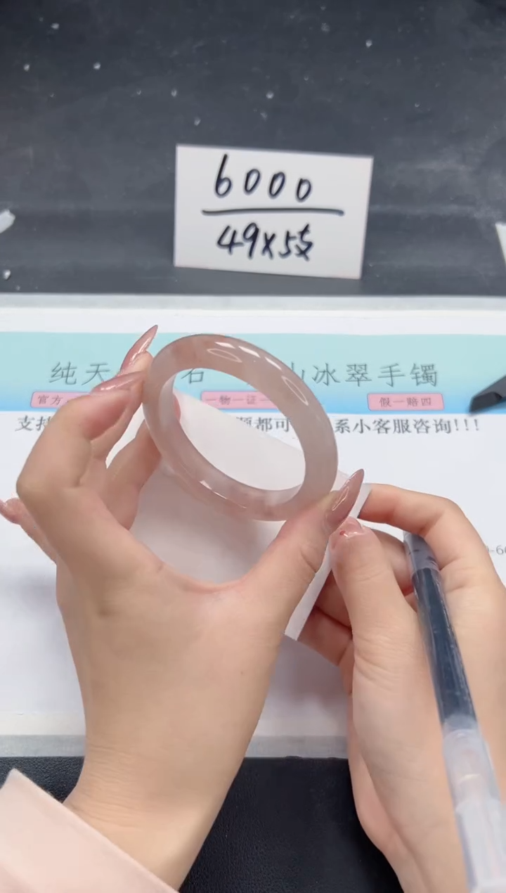 【闪购商品】石英质玉手镯未镶嵌A108-54.5