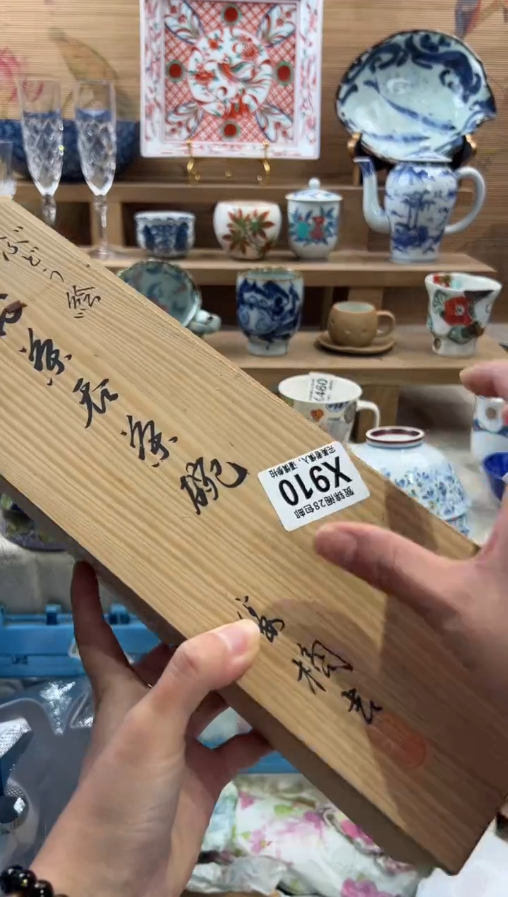 瓷片O**i满28包邮 X910