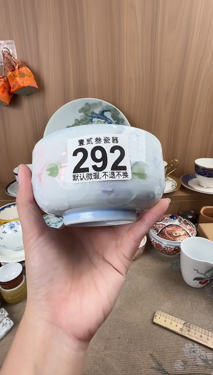 小****?瓷器瓷器瓷器瓷器瓷器
