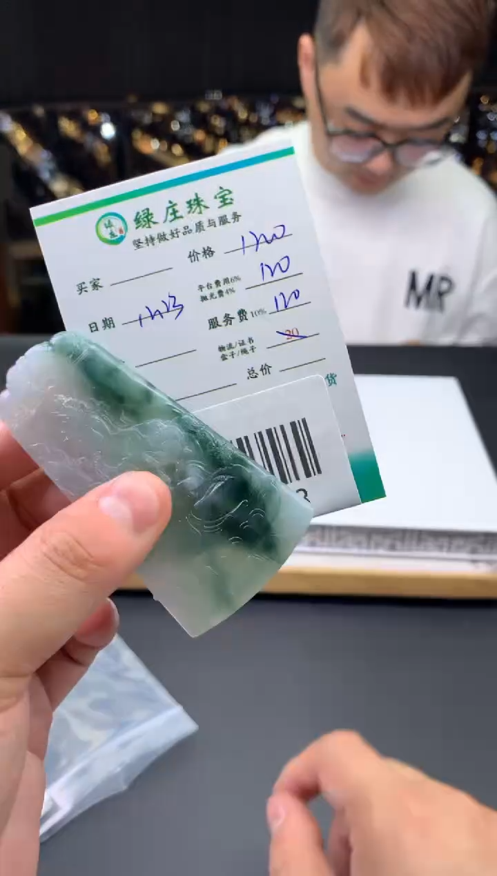 未镶嵌定制翡翠波*动-102158