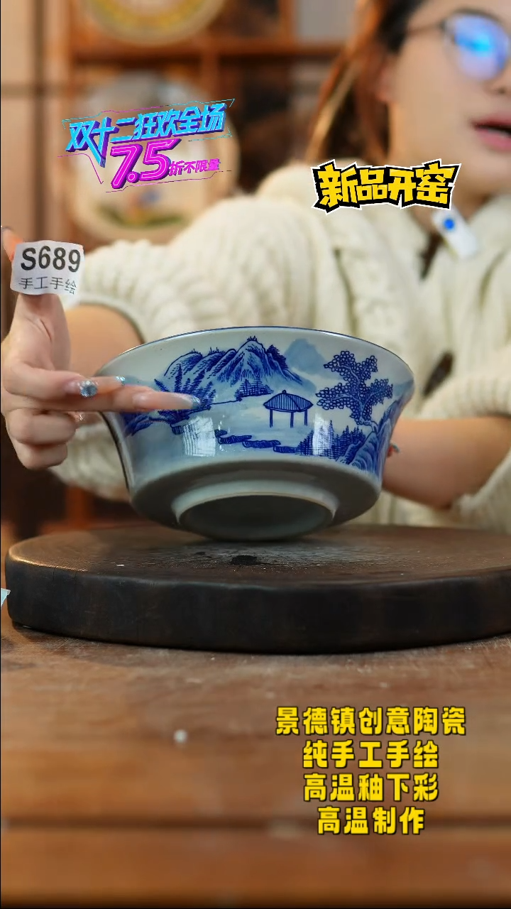 其他陶808景德镇瓷器