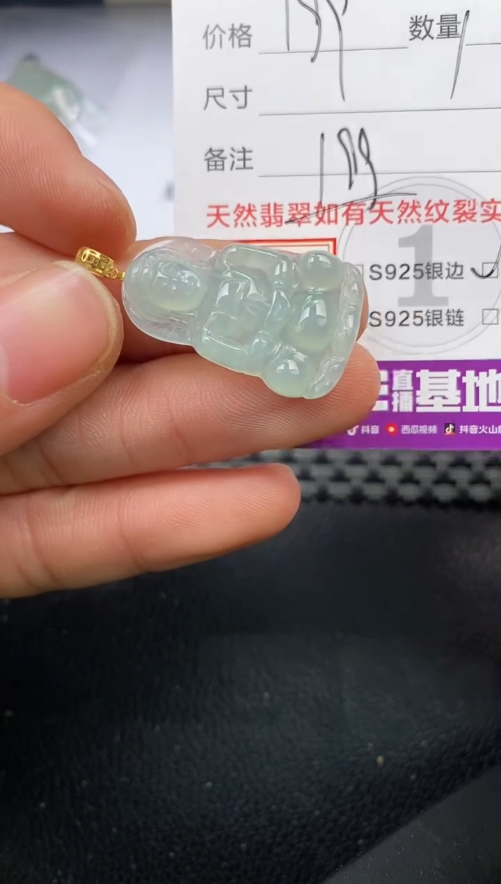 【闪购商品】翡翠颈饰18K金镶嵌挂件
