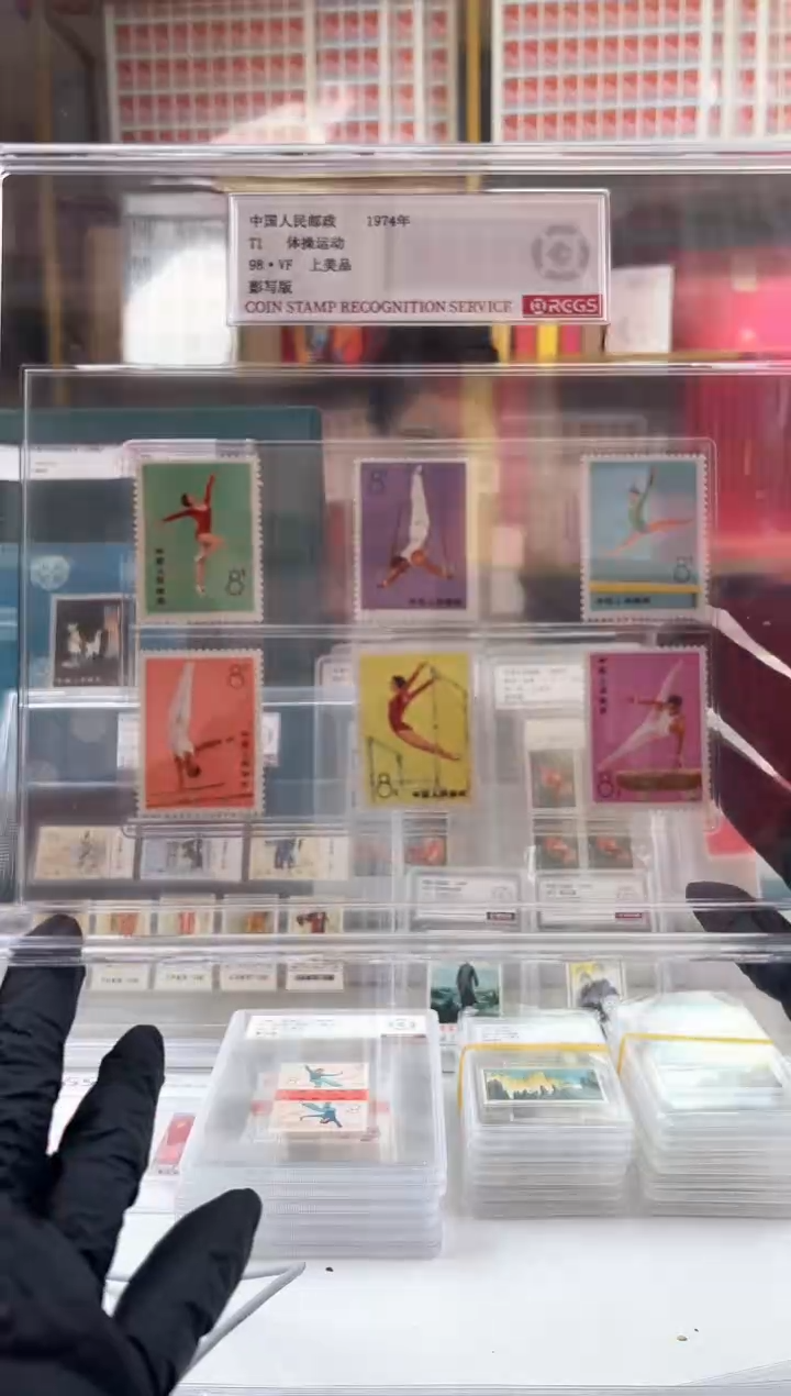 【闪购商品】TI 体操 精大盒 大套票 