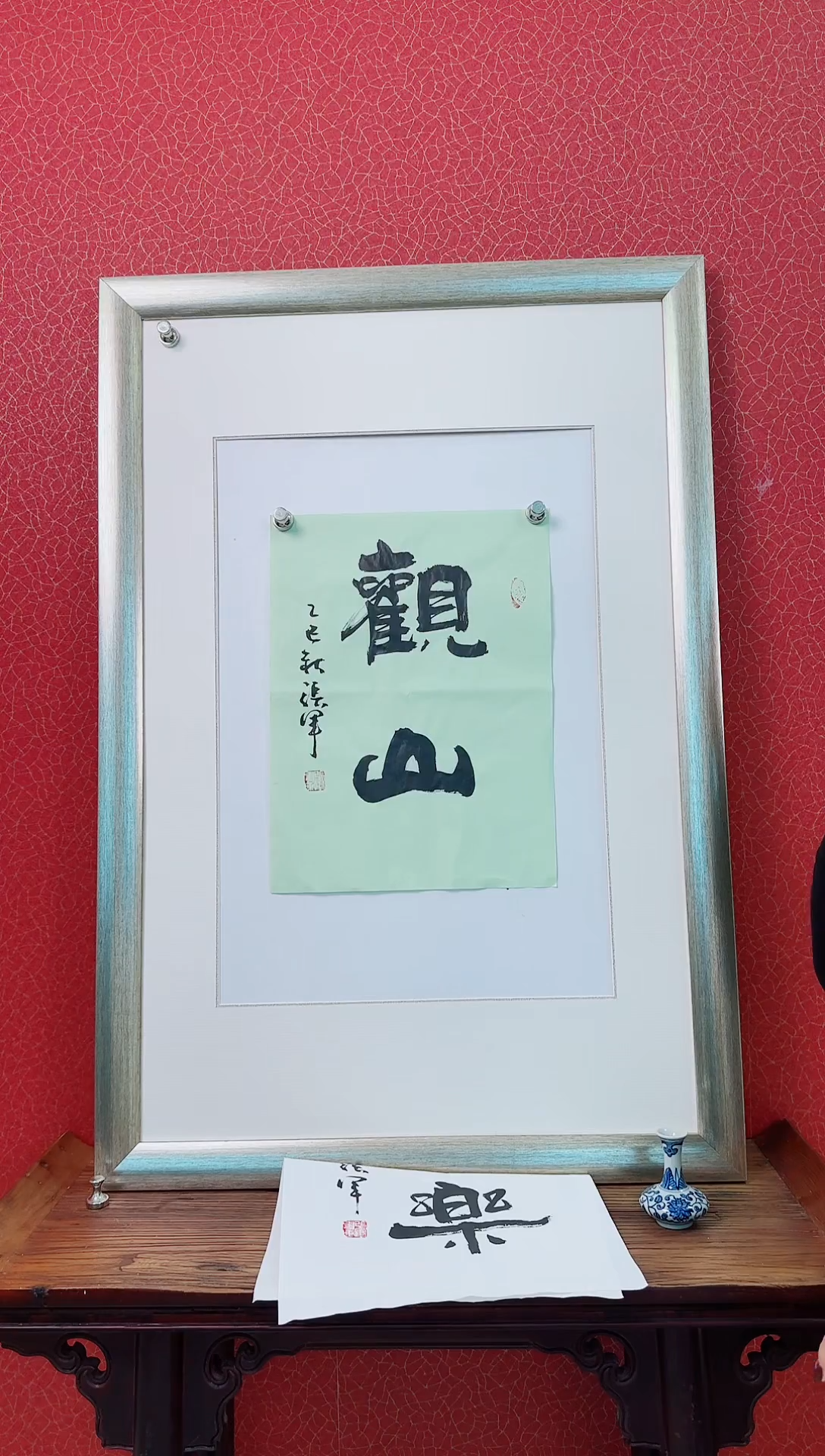 书法张军老师书法作品46cm*34cm赠品随机46cm*34cm