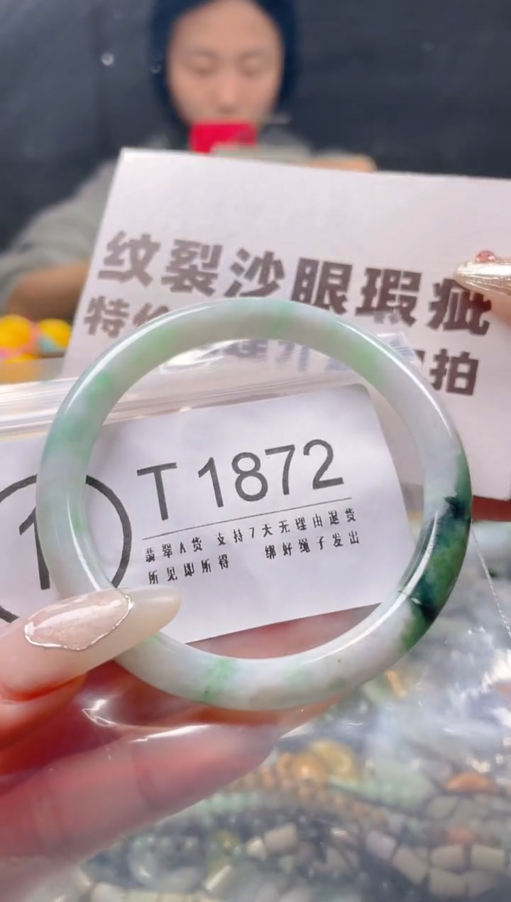 【闪购商品】翡翠颈饰未镶嵌56-58/T/纹裂沙眼瑕疵介意勿拍