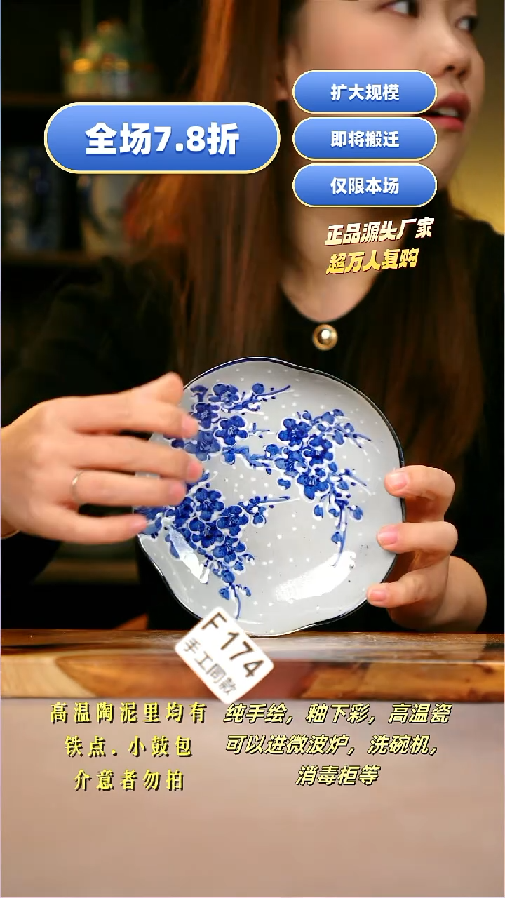 其他F174陶然集器瓷器