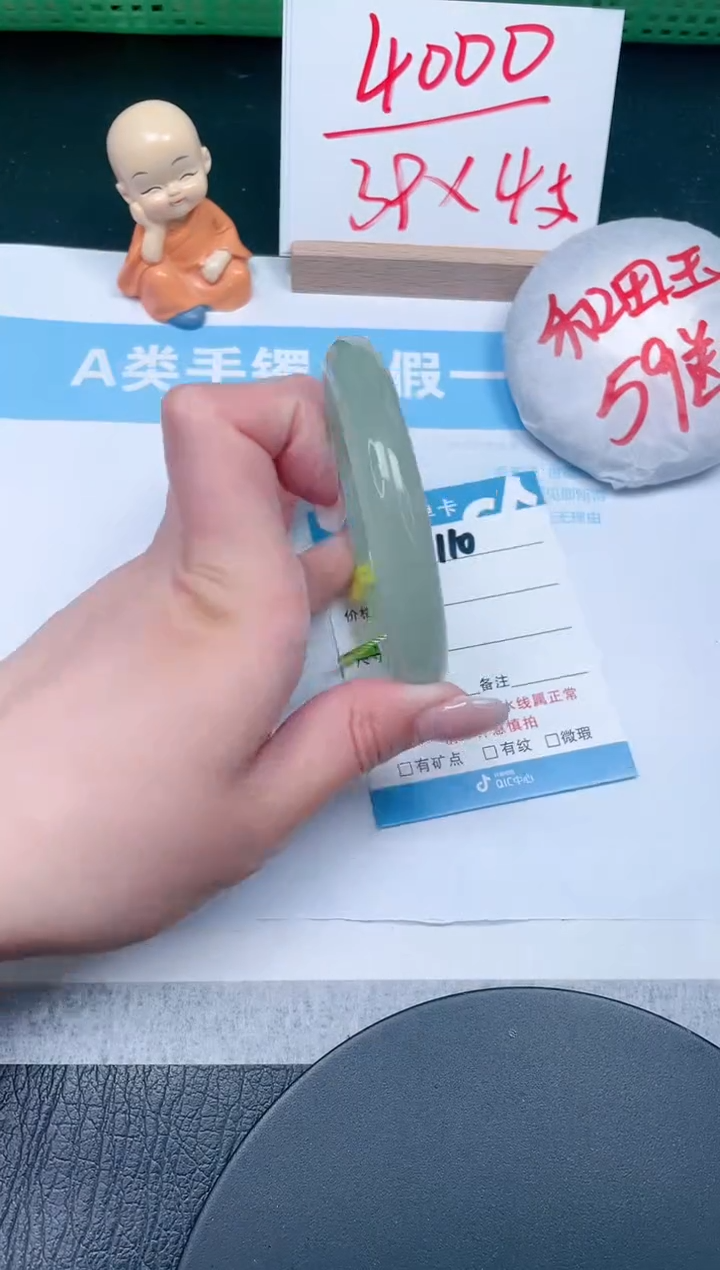 【闪购商品】石英质玉手镯未镶嵌110-62