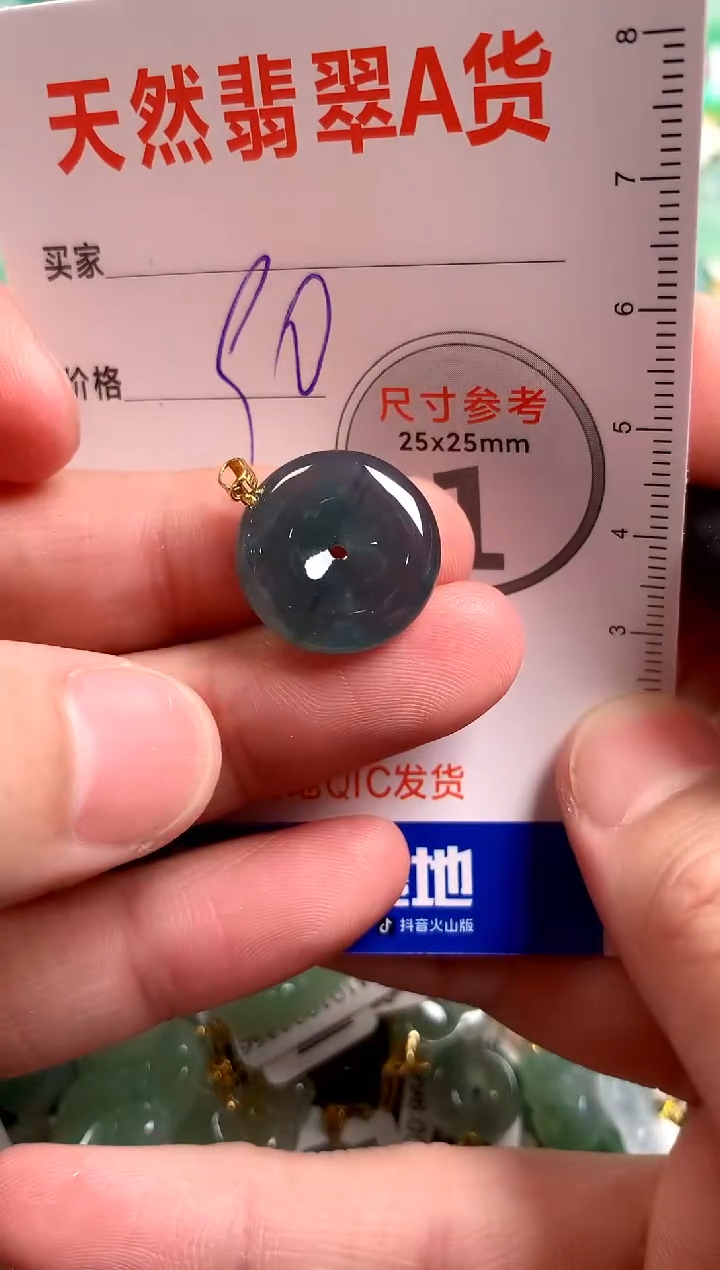 【闪购商品】翡翠颈饰18K金镶嵌13008152