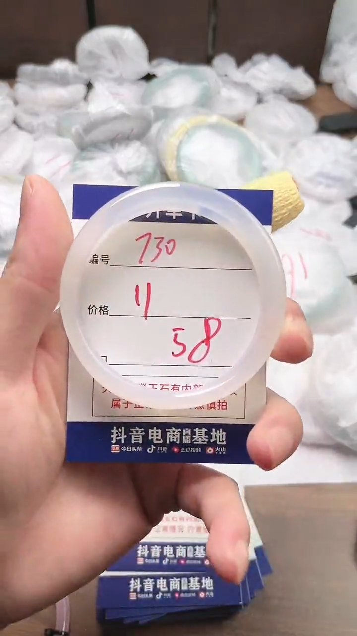【闪购商品】玛瑙/玉髓手镯未镶嵌730