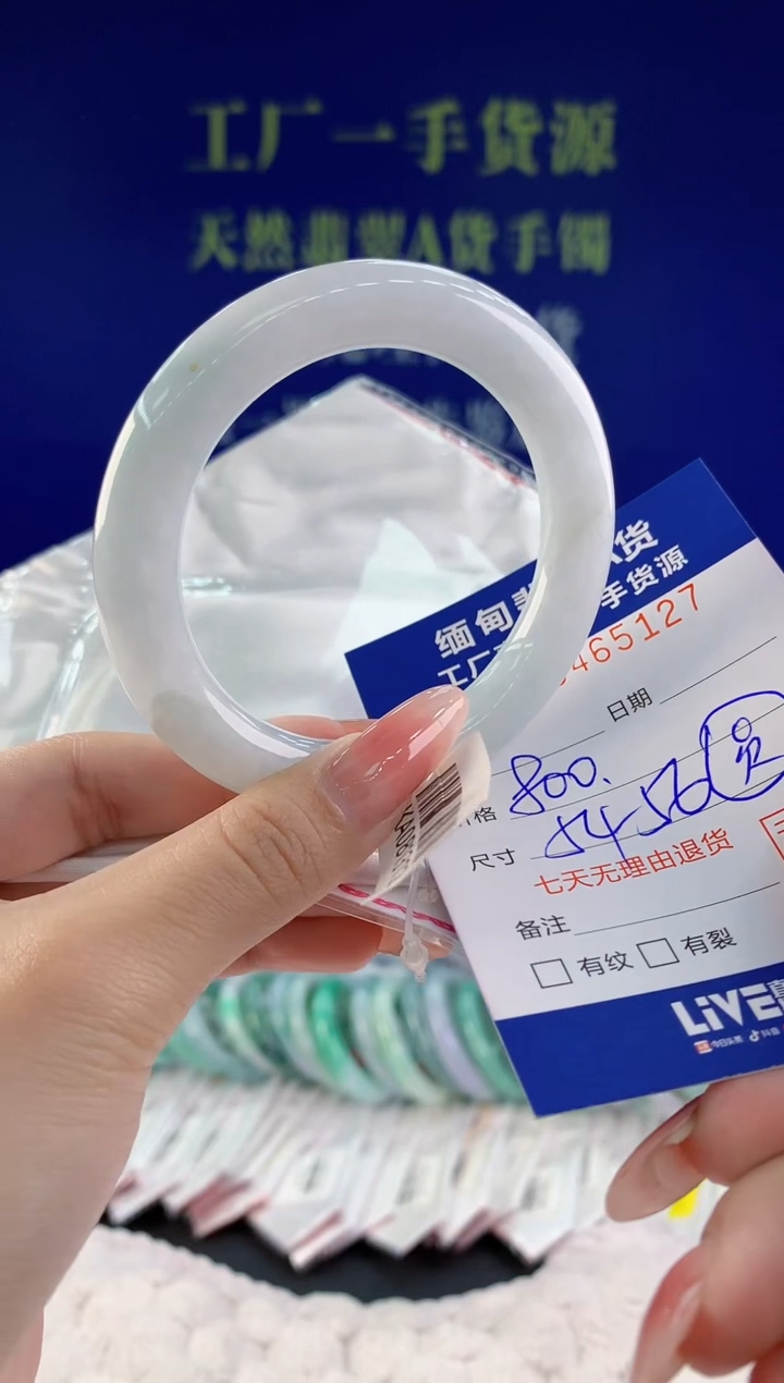 【闪购商品】翡翠手镯未镶嵌天然A货翡翠27