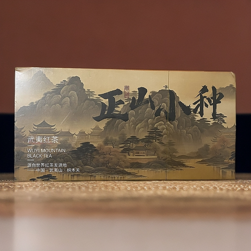 【望江南】正山小种（fl3）