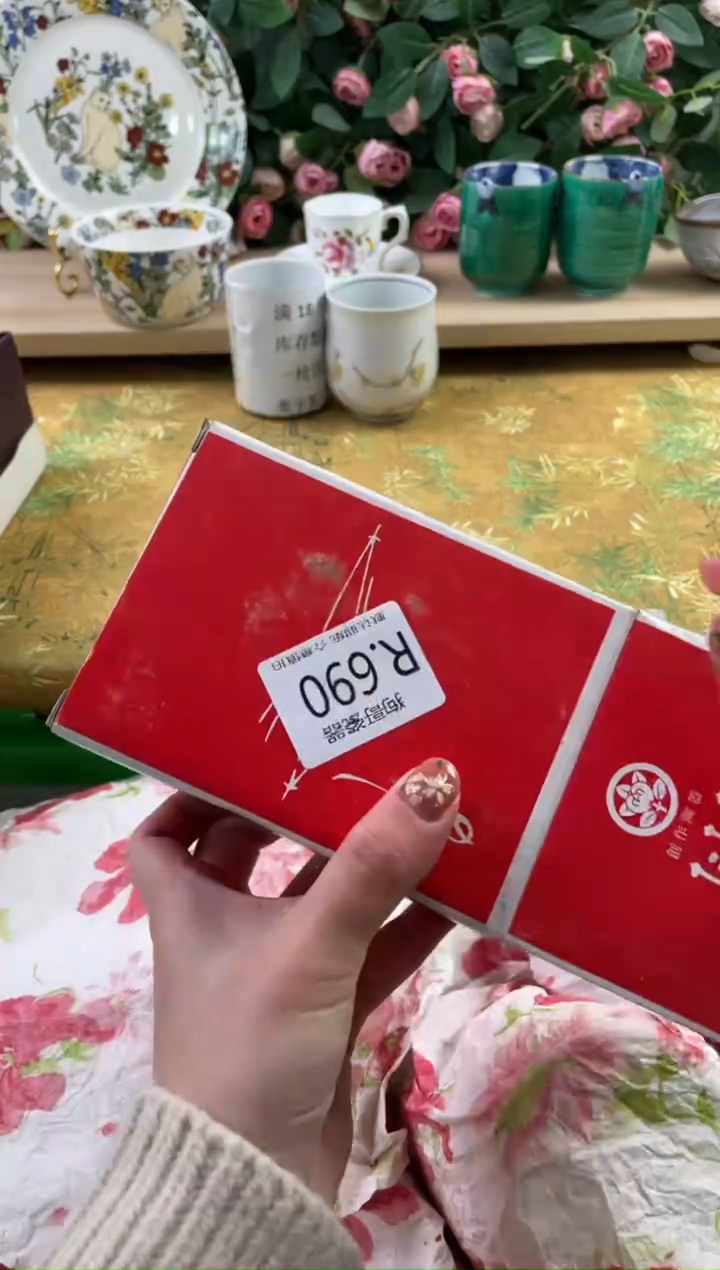 瓷片7**?690狗哥瓷器直播间111