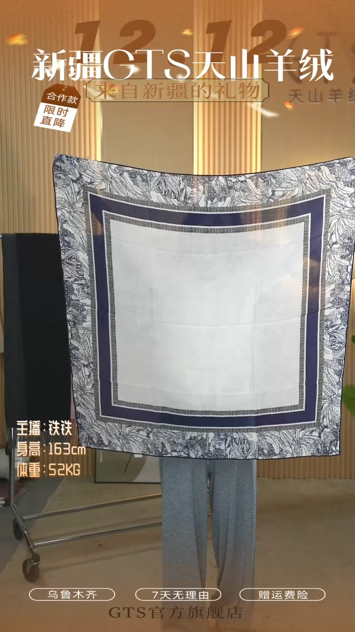 绵羊毛天***哦LW00SA86G  霸王茶几   3号