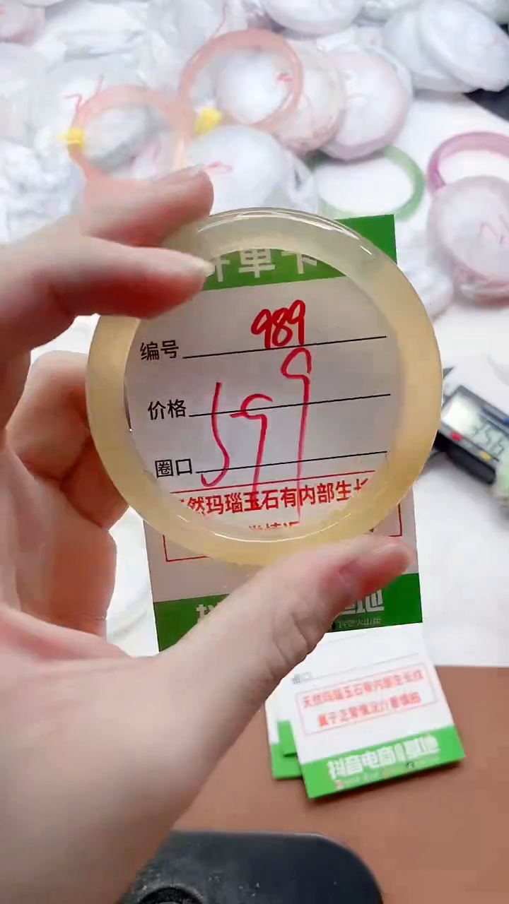 玛瑙/玉髓手镯未镶嵌989