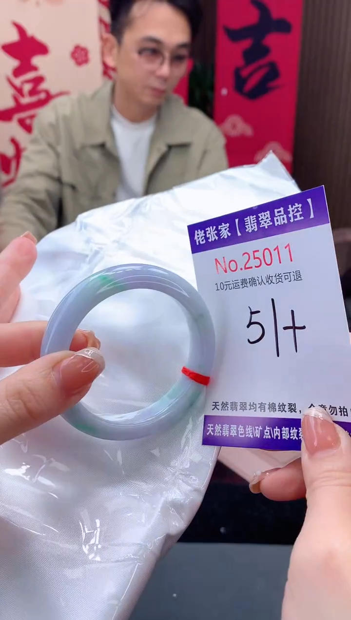 【闪购商品】翡翠手镯未镶嵌天然缅甸A货翡翠