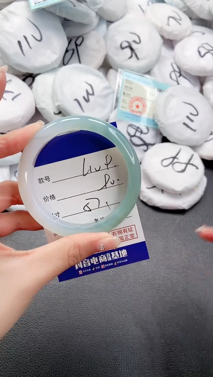 【闪购商品】石英质玉手镯未镶嵌 26L109-57