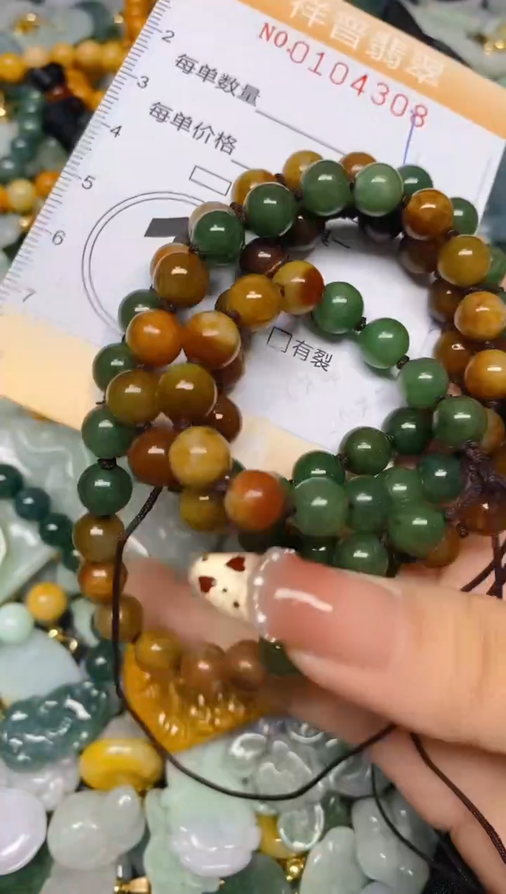 【闪购商品】翡翠颈饰未镶嵌闪购0104308