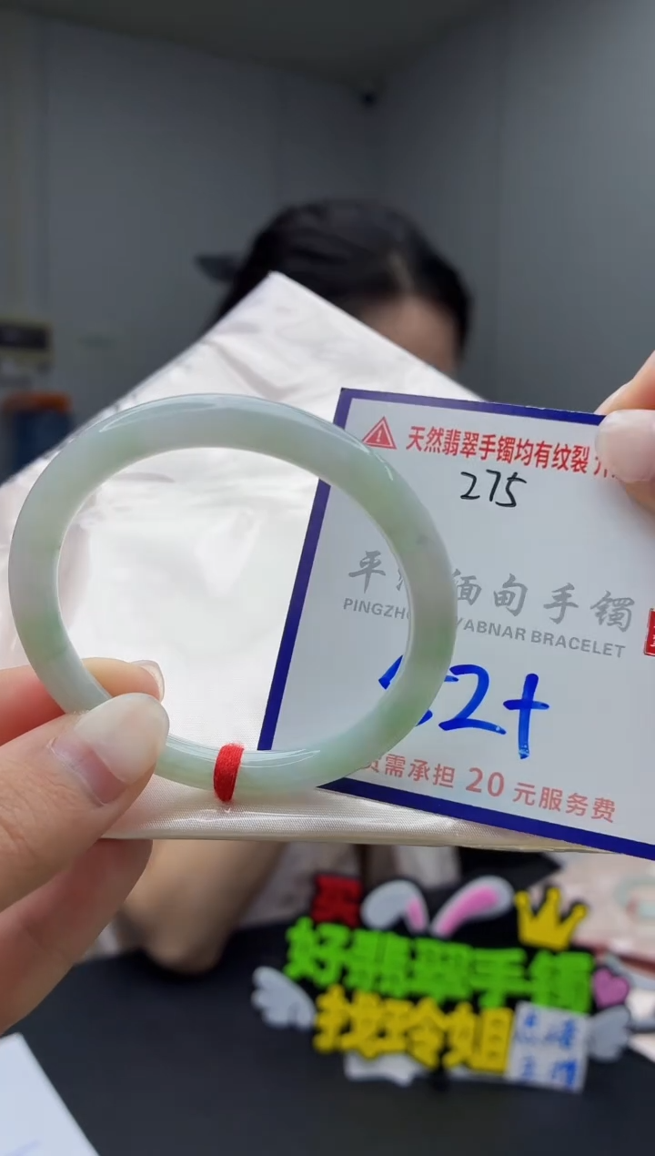 未镶嵌手镯翡翠1111111111111