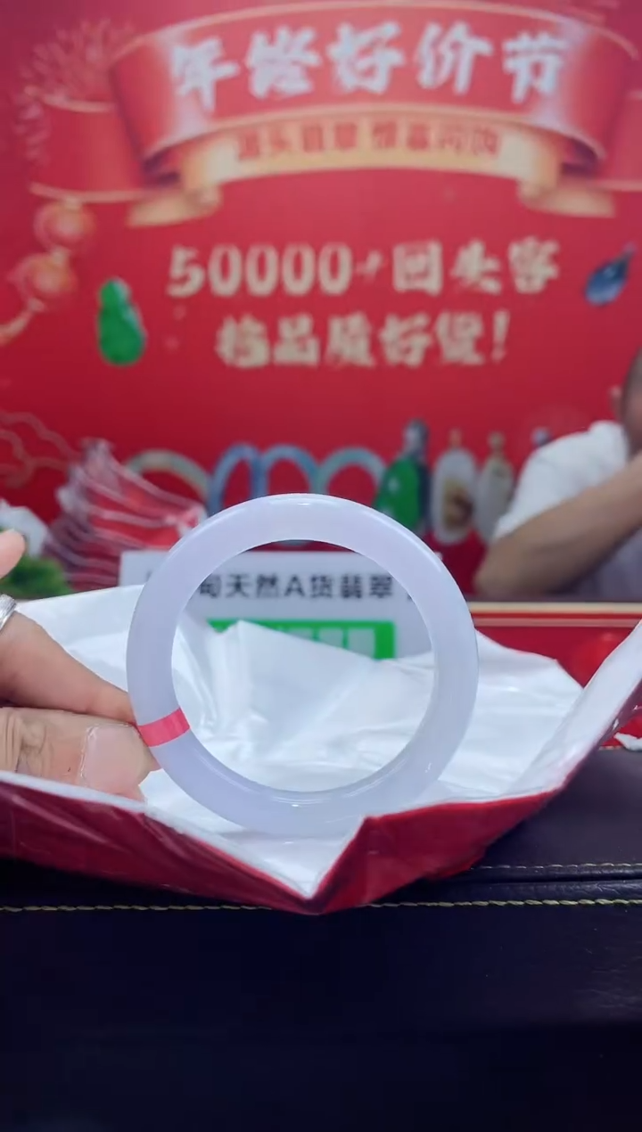 【闪购商品】翡翠手镯未镶嵌手镯1