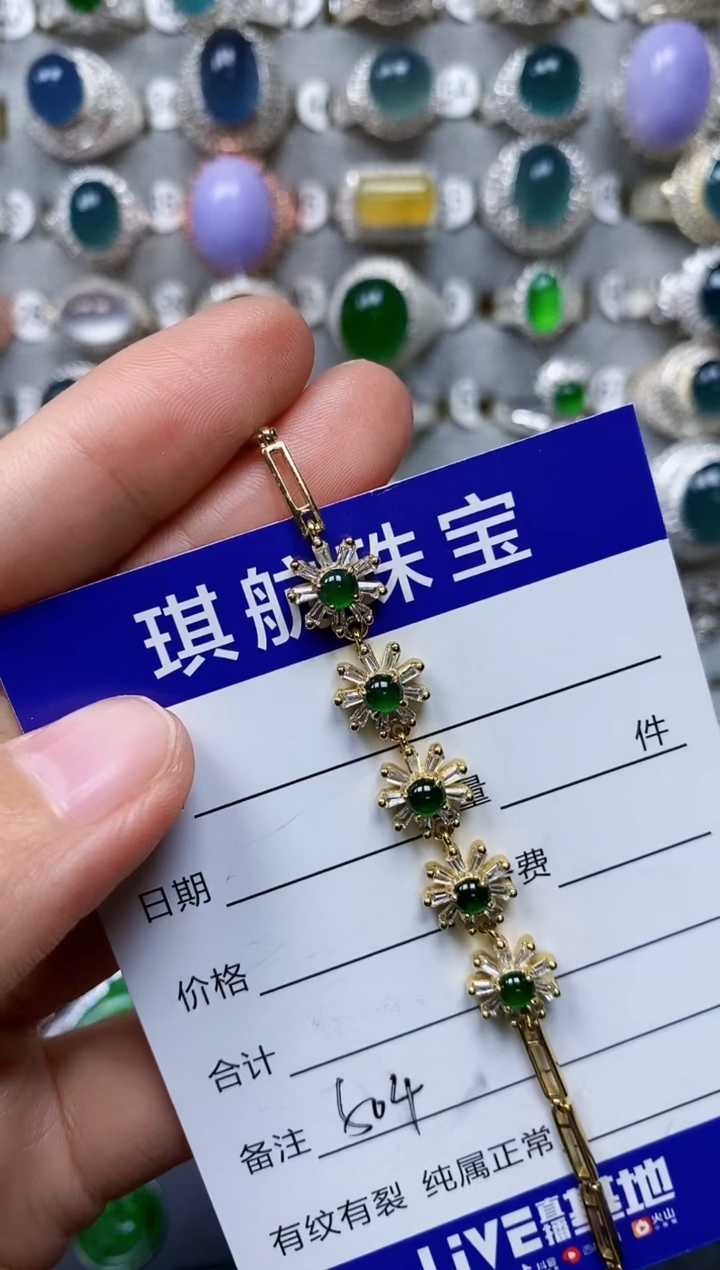 【闪购商品】翡翠手链银S925镶嵌0504