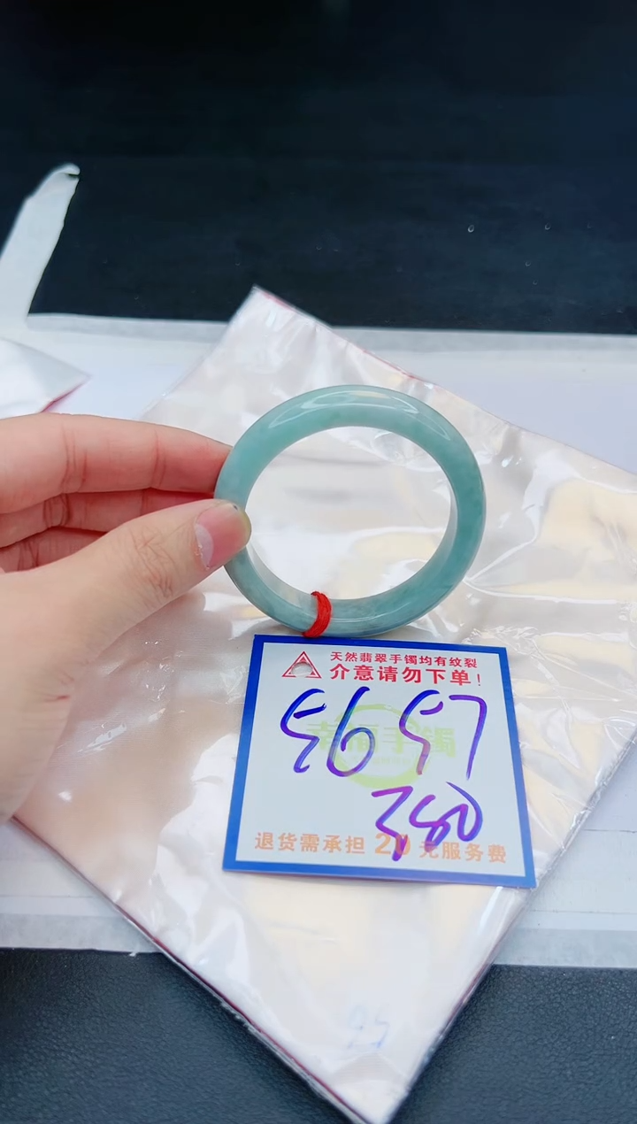 【闪购商品】翡翠手镯未镶嵌，质检证书图片色彩偏黑白