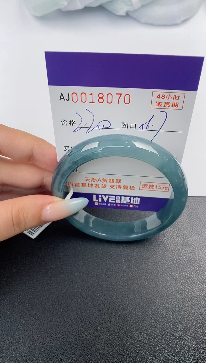【闪购商品】翡翠未镶嵌手镯天然A货翡翠