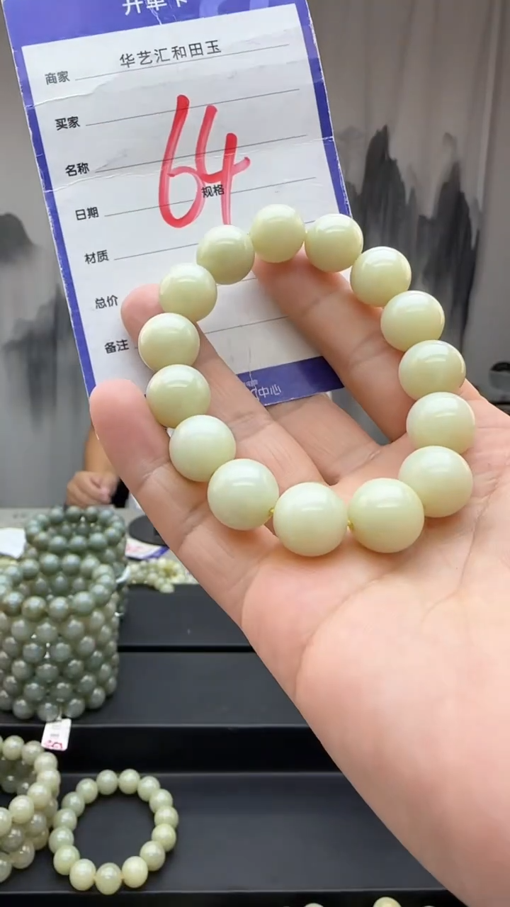 和田玉未镶嵌颈饰多样性发货拍一发一卡14/64