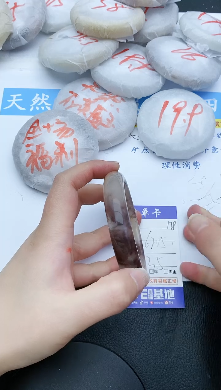 【闪购商品】石英质玉手镯未镶嵌178+62.5