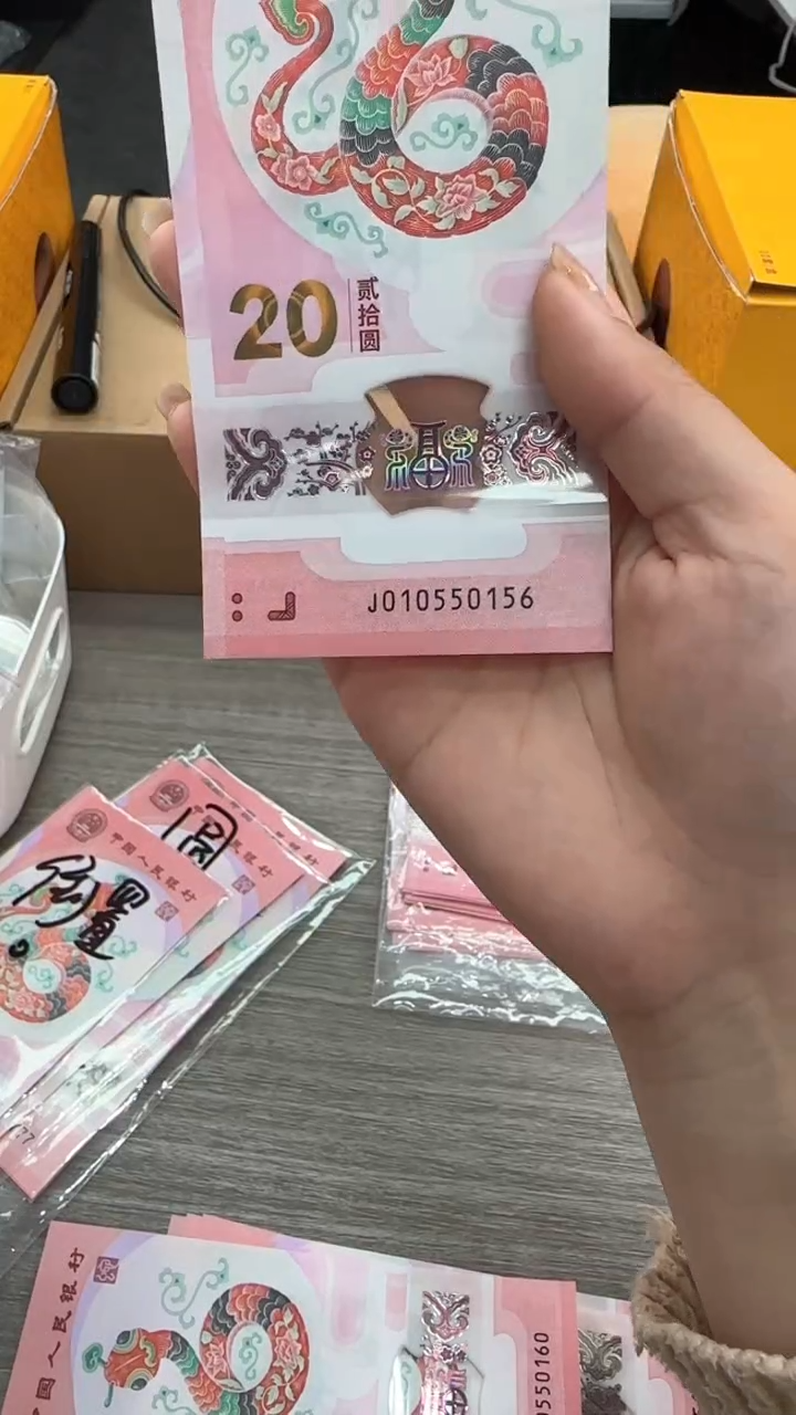 【闪购商品】塑料蛇钞金马数四010550156