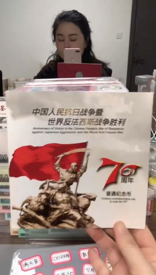 【闪购商品】其他普通金属 指定链接抗币册.5留-Y7N-8888