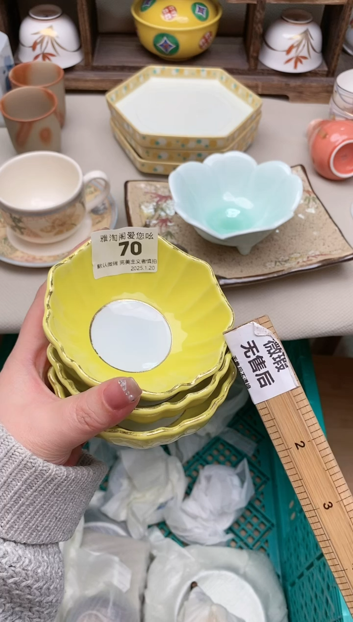 【闪购商品】瓷片70 雅淘阁欢迎您的光临