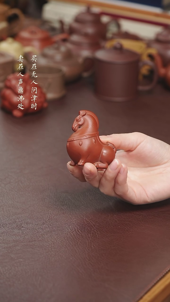 【闪购商品】紫砂茶壶精致朱泥唐马茶宠