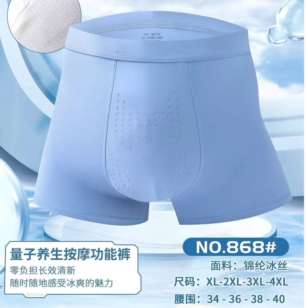003【男士10A抗菌级养生按摩裤】