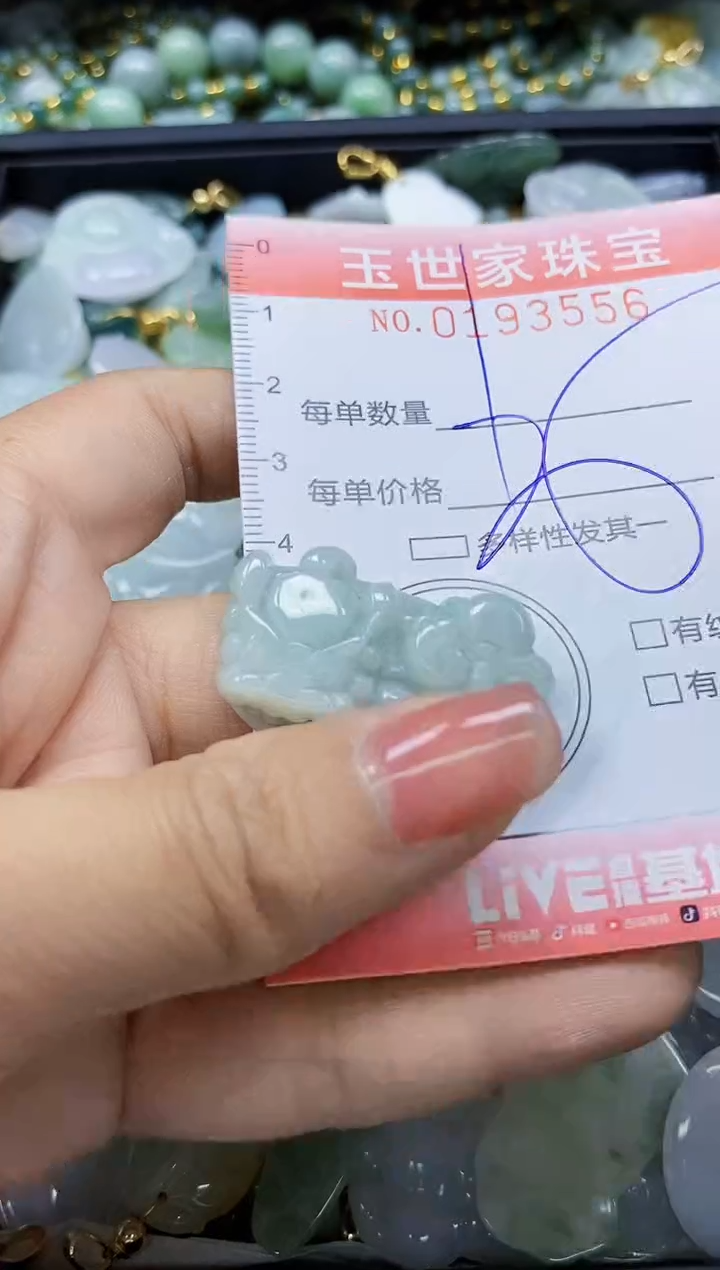 【闪购商品】翡翠颈饰未镶嵌闪购商品00193556