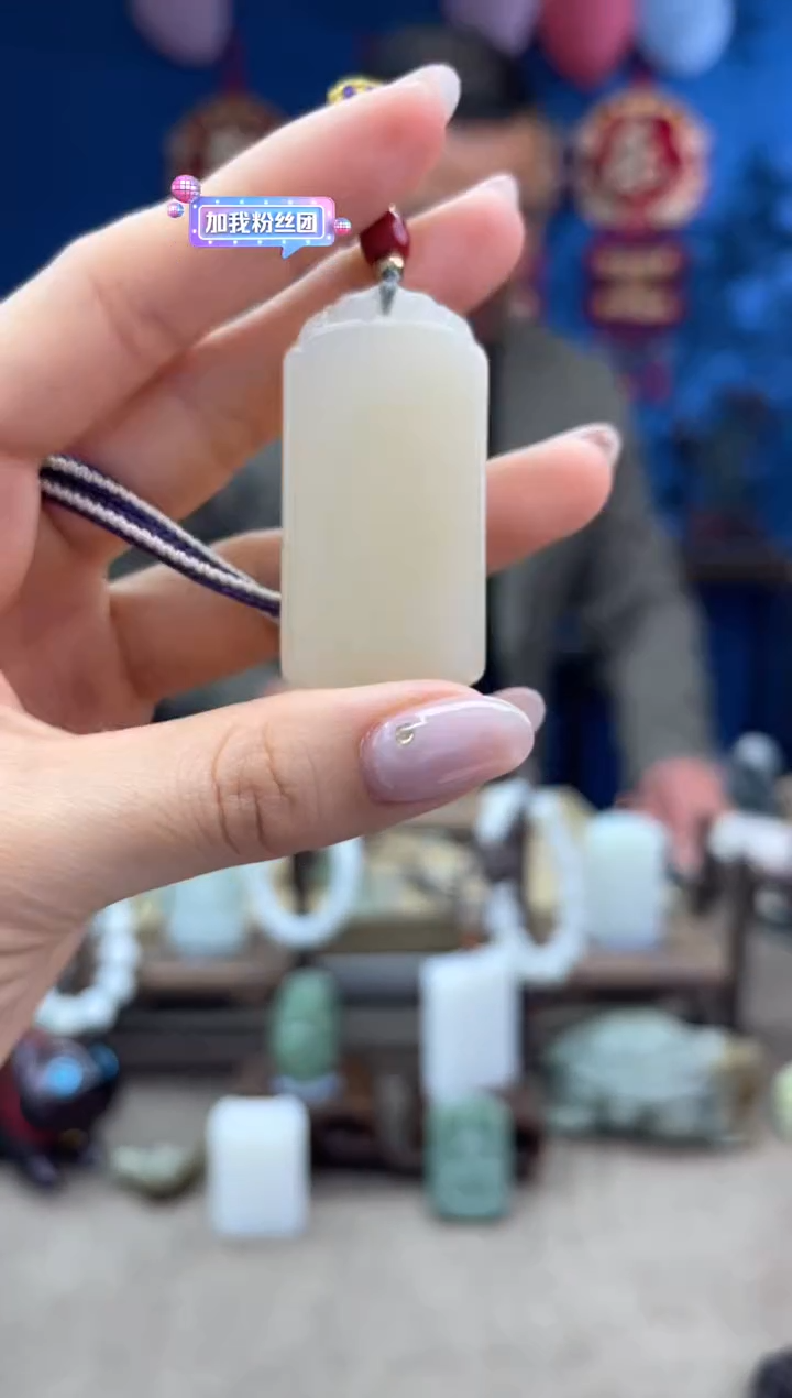 【闪购商品】和田玉颈饰未镶嵌1