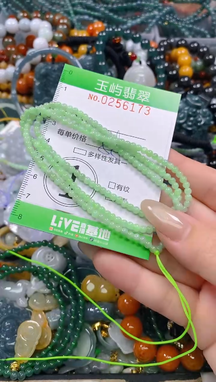 颈饰未镶嵌翡翠闪购0256173