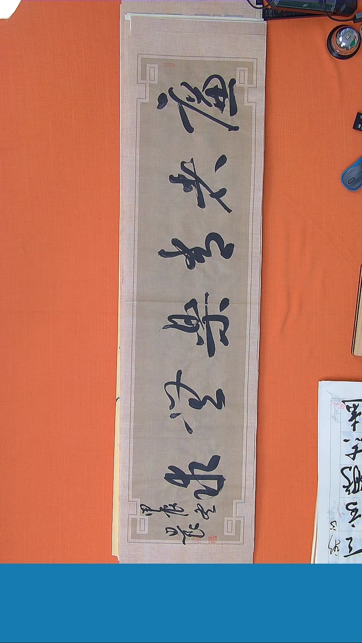 【闪购商品】书法书法路思良老师纯手写精品138*34