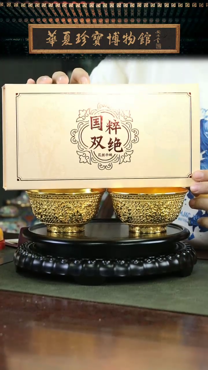 【闪购商品】大师技艺 国粹双绝