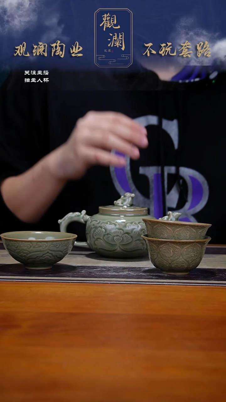 兽钮壶+宝相鸡心杯+鸳鸯小杯4