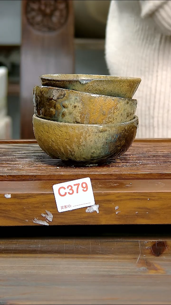 坭兴陶贵台龙窑C379